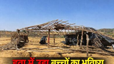 वादों के ‘टीले’ पर सरिस्का विस्थापितों बच्चों का बचपन, हवा में उड़ गई स्कूल की झोपड़ी…