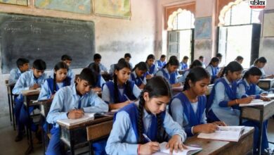 Rajasthan School : राजस्थान के शिक्षा विभाग का बड़ा बदलाव, सीबीएसई की तर्ज पर 11वीं के विद्यार्थियों के लिए नया नियम