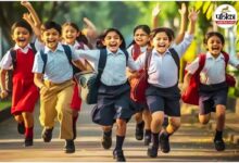 Education News : नई उड़ान: अब कक्षा 11 के छात्रों को चार ऐच्छिक विषय चुनने की आज़ादी