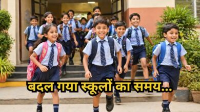 School Timing Change: भीषण गर्मी के बीच नौनिहालों को मिली राहत, आखिरकार बदला स्कूलों का समय