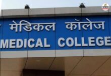 Tonk Medical College : टोंक मेडिकल कॉलेज को सौगात : 122 आउटसोर्स, 7 संविदा सेवाओं समेत कुल 129 नए पद स्वीकृत