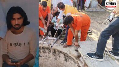 राजस्थान: कुएं की मुंडेर पर बैठना पड़ा भारी, 200 फीट गहरे कुएं में गिरने से युवक की मौत; पत्नी के बार-बार टोकने पर भी नहीं माना था