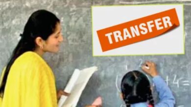 Teachers Transfer: आठ साल से तृतीय श्रेणी शिक्षकों के नहीं हुए तबादले, पांच कमेटियां बनीं, हल एक नहीं