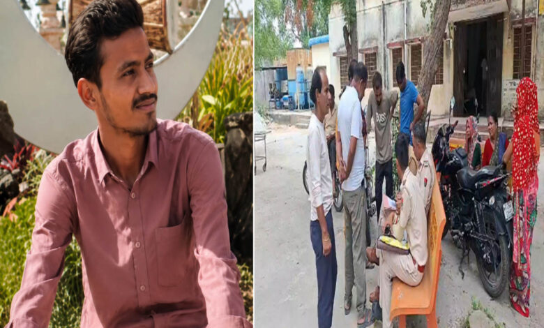 Tonk: सगाई के बाद पीछा छुड़ाना चाहती थी गर्लफ्रेंड, बदमाशों को दी सुपारी, मामा के घर आकर प्रेमी ने लगाया फंदा